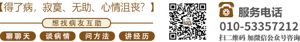 免费在线操B电影北京中医肿瘤专家李忠教授预约挂号